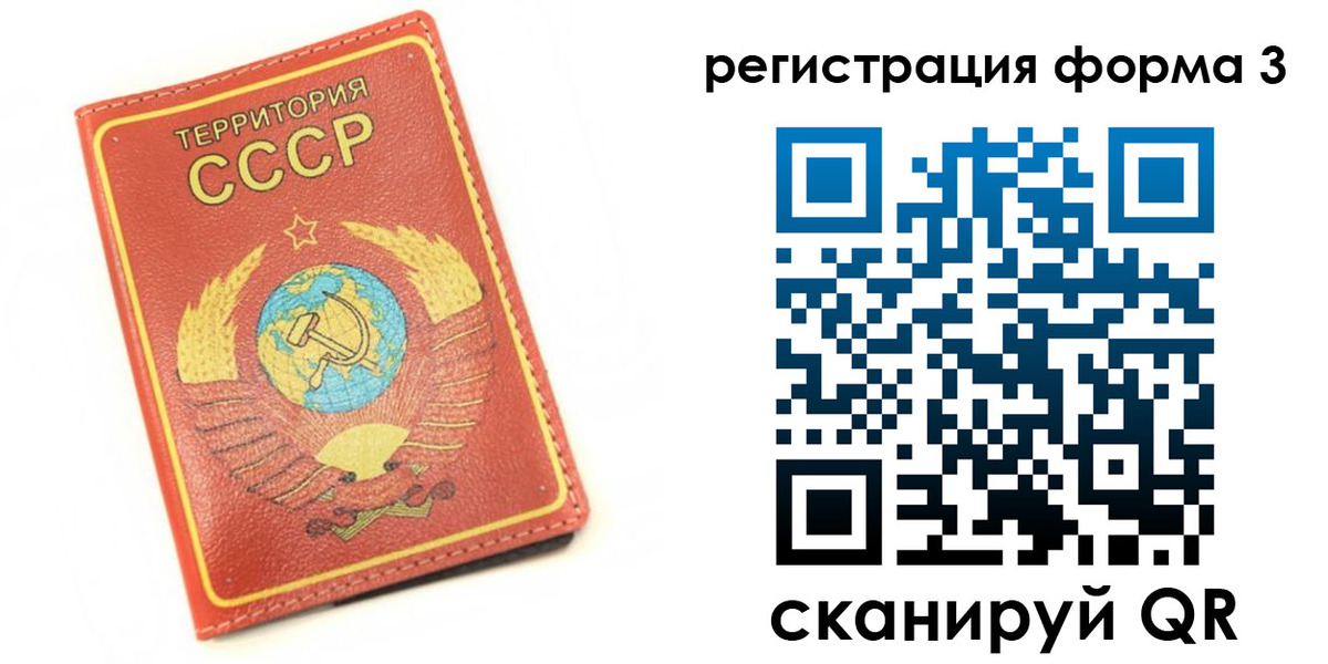 форма 3 в Назрани