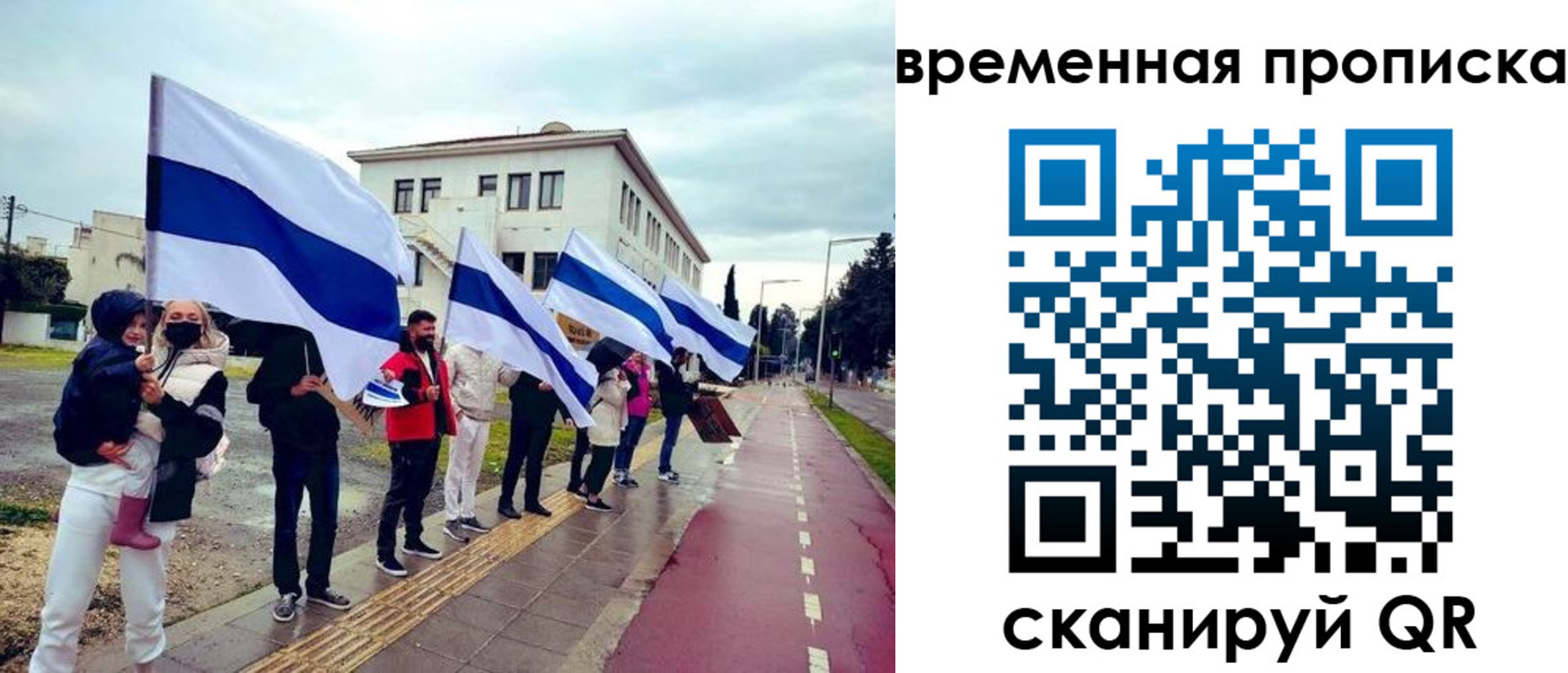 прописка 2025 в Назрани