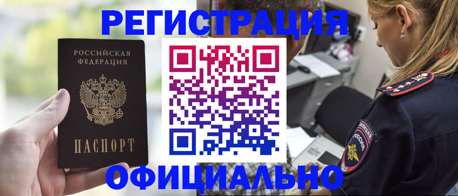 найти адрес прописки в Назрани